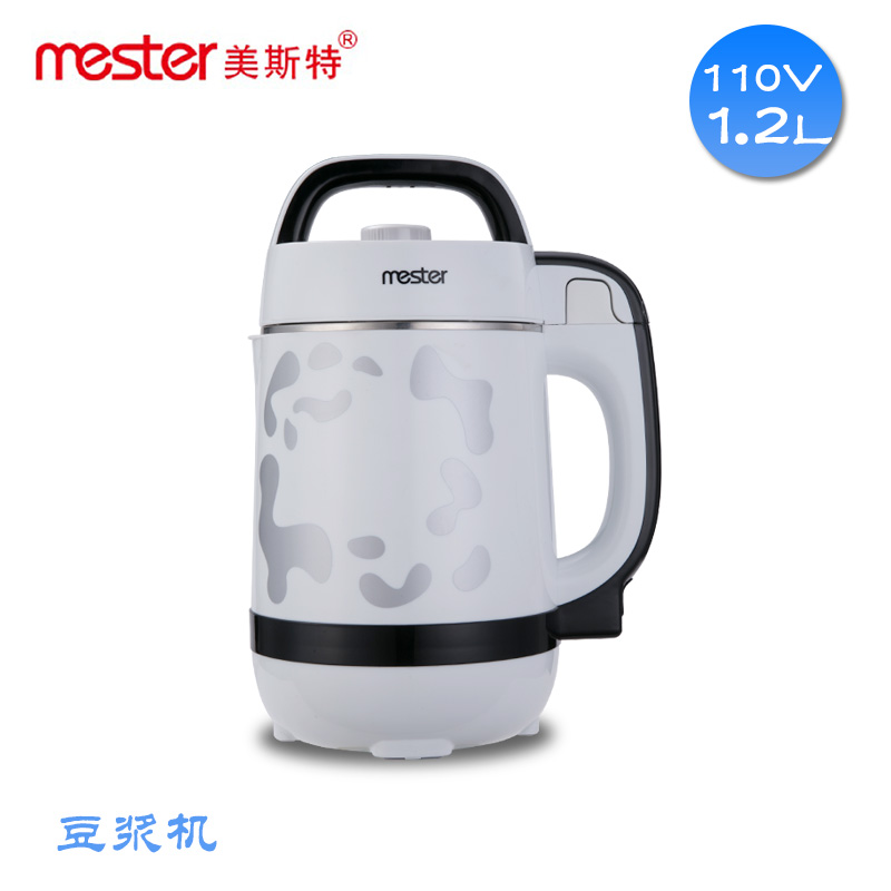 110V美斯特出國(guó)專用1.2L豆?jié){機(jī)