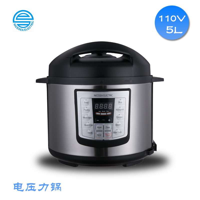 110V出國專用5L電壓力鍋新款
