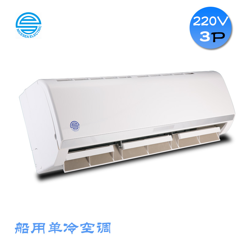 3P船用220V伏單冷壁掛空調(diào)