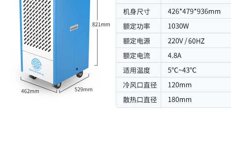 冷風(fēng)機(jī)_12