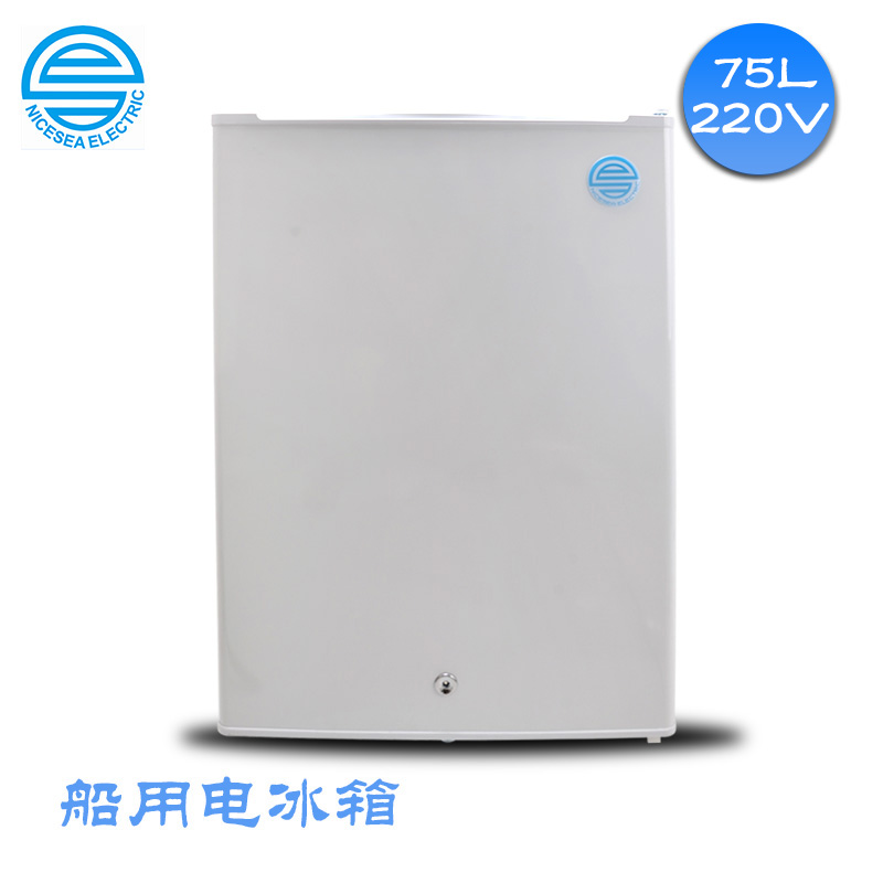 220V新款75L船用電冰箱