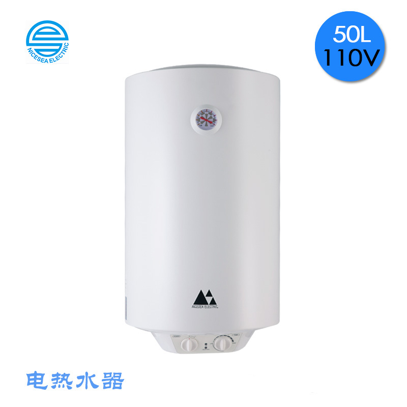 110V外貿(mào)船用50L電熱水器
