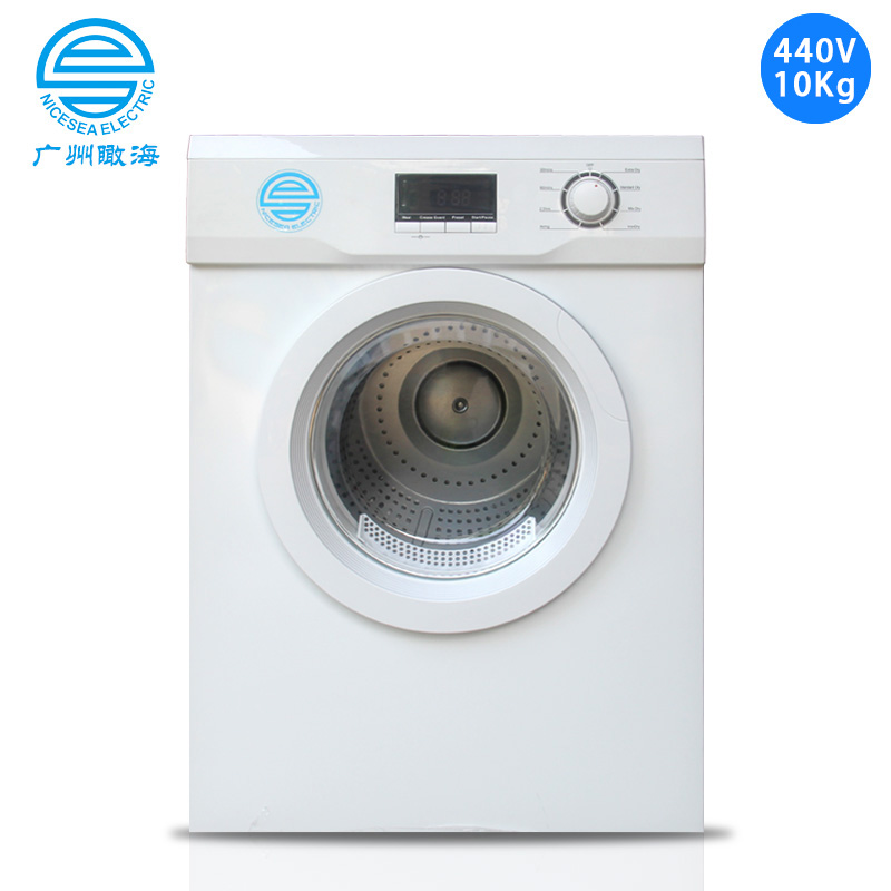 440V干衣機(jī)外貿(mào)船用10KG烘干機(jī)